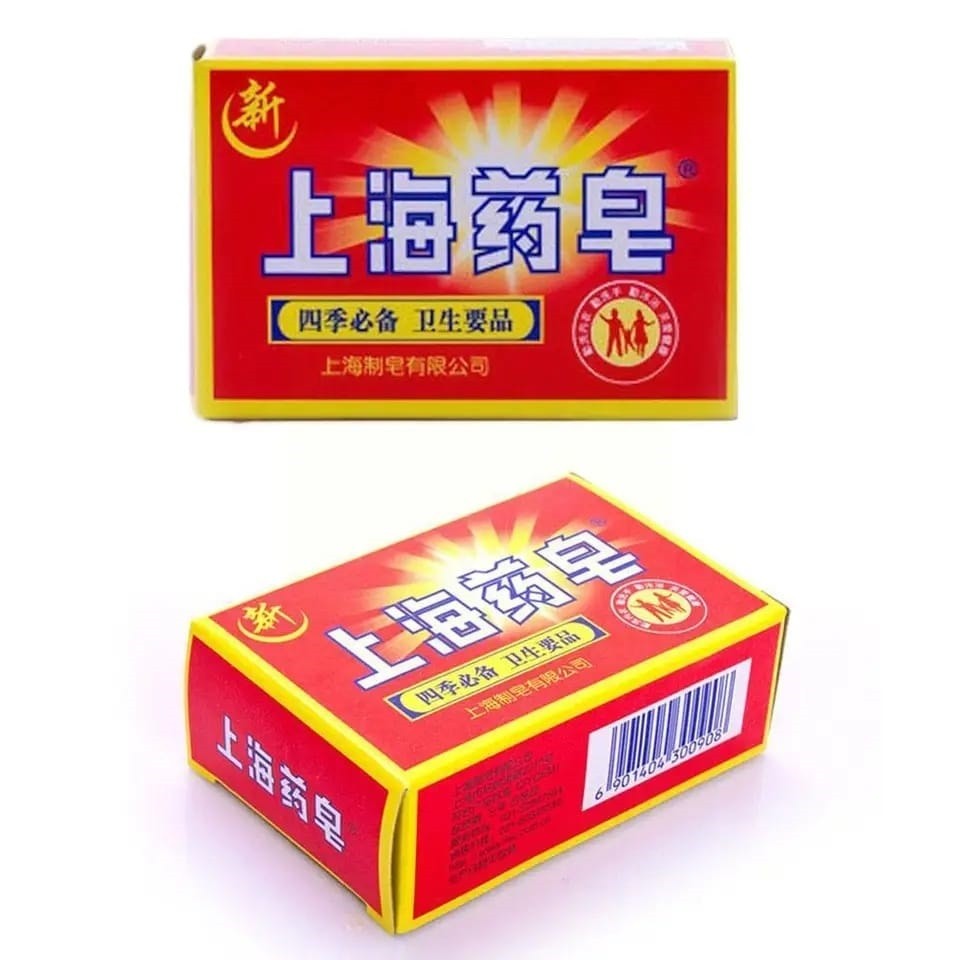 SHANGHAI  Мыло для тела HUAHUANG Herbal Soap Красное Лечебное Травяное  90г