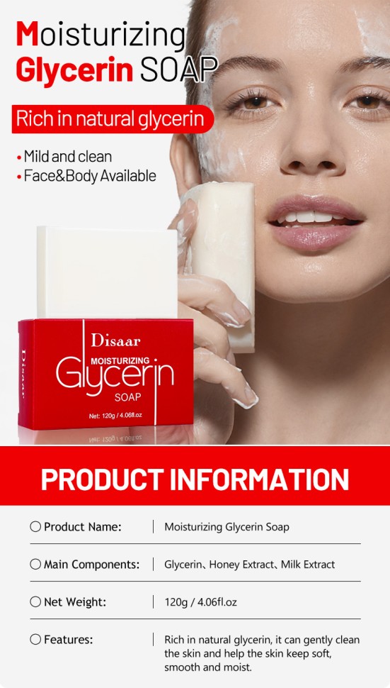 DISAAR  Мыло для лица и тела GLYCERIN Увлажняющее ГЛИЦЕРИН  120г  (DS-5211)