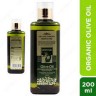 WOKALI  Масло косметическое Organic Essence OLIVE OIL для Тела и Волос ОЛИВКОВОЕ  200мл  (WKL-422)