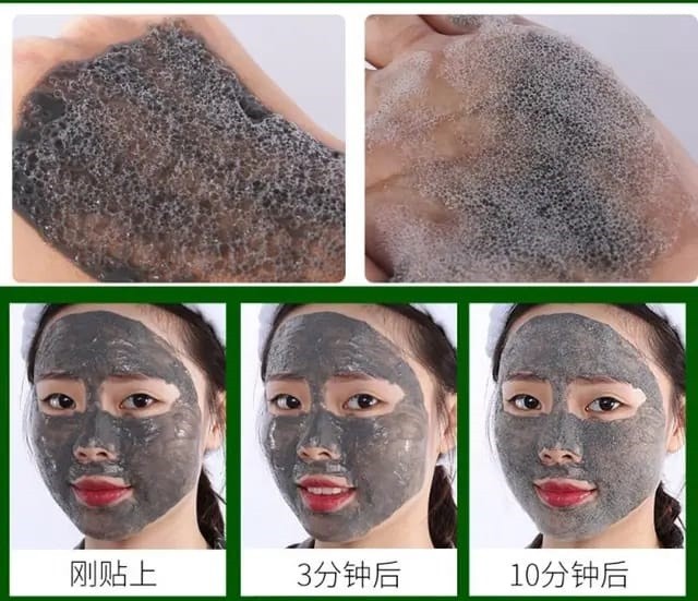 BIOAQUA  Маска для лица LITTLE BLACK PIG Bubble Mask Mud Глиняно - Пузырьковая  100г  (BQY-50677)