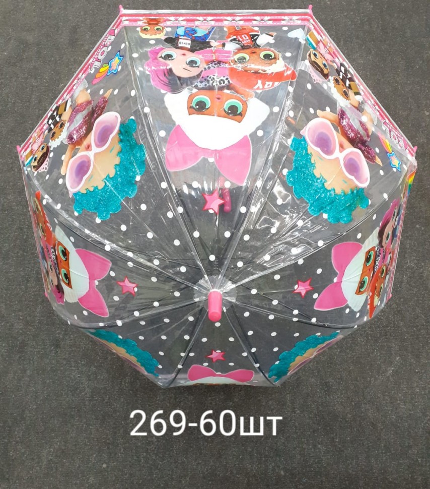 Детский зонт, 12 штук «Звёзды» в ассортименте.269. 