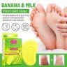 AICHUN BEAUTY  Мыло для Ног BABY FOOT Banana & Milk Антибактериальное, Дезодорирующее БАНАН  80г  (AC-3237)