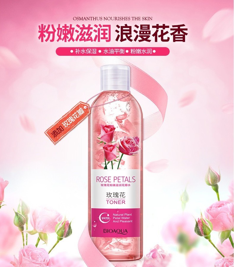 BIOAQUA  Тонер для лица ROSE Petals с экстрактом лепестков РОЗЫ  250мл  (BQY-3757)