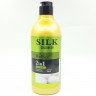 WELLICE Шампунь 2 в 1 SILK Collagen Питательный Для гладкости волос Протеины ШЁЛКА  520мл  (B-127-03)