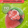 FRUITY SOAP  Мыло Фруктовое фигурное КЛУБНИКА  100г