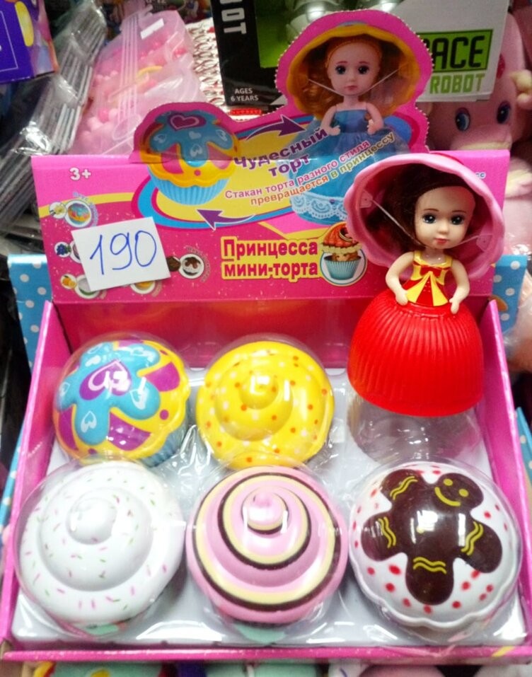 Кукла - Принцесса мини-торта  К6