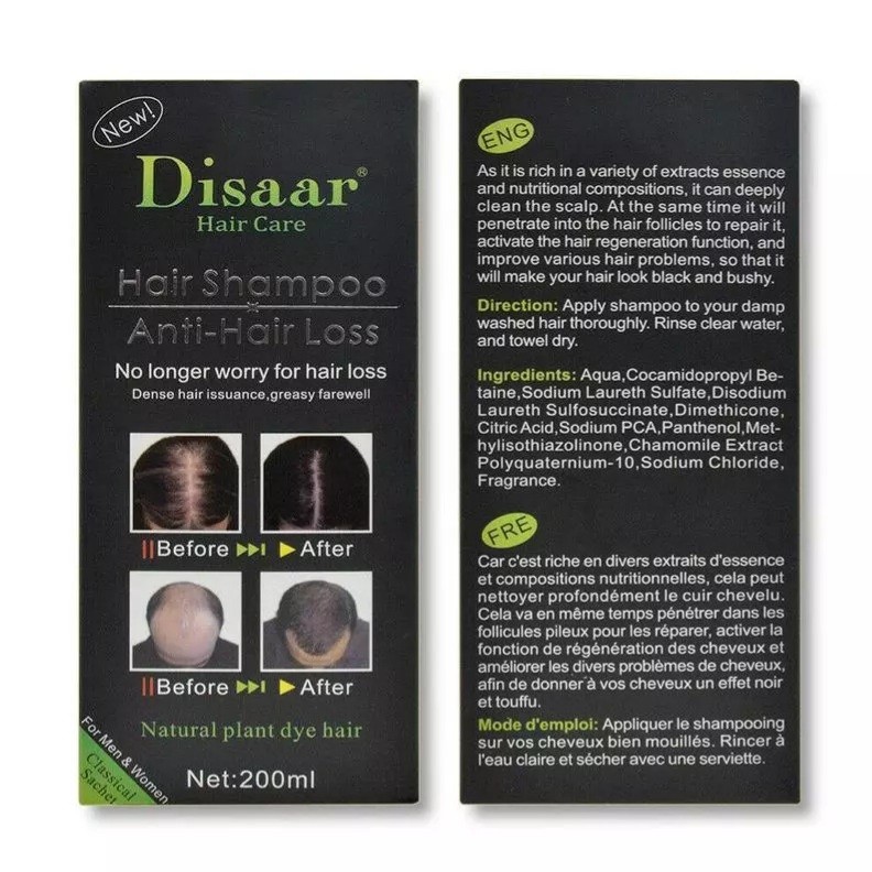 DISAAR  Шампунь ANTI - HAIR LOSS Против выпадения волос  200мл   (DS-319-1)
