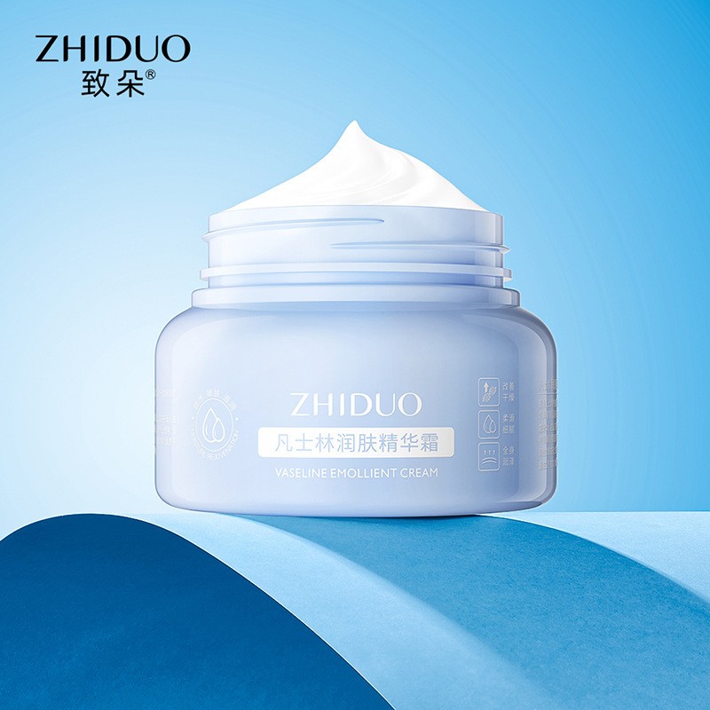 ZHIDUO  Крем - ЭМОЛЕНТ для лица и тела VASELINE EMOLLIENT для очень сухой, чувствительной кожи  250г  (ZD-91067)