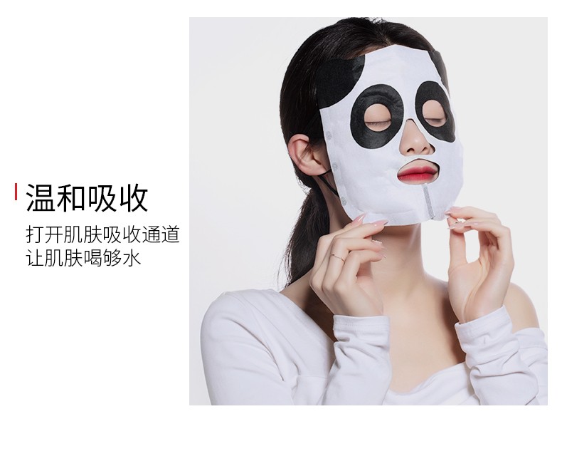 SIAYZU RAIOCEU  Маска - Компресс для лица HOT COMPRESS STEAM Mask Горячий Эффект ПАНДА  (XYZ-31711)