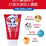 YOZO  Пенка для умывания Good Bye! BAKING SODA от чёрных точек с Пищевой Содой  130г  (YZ-9303)