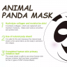 DISUNIE  Маска - муляж для лица Animal PANDA Detox Cleansing Омолаживающая, Анти-оксидант ПАНДА  25мл  (DE-8066)