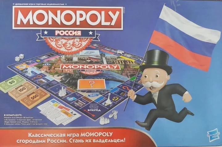 Настольная игра "MONOPOLY РОССИЯ"